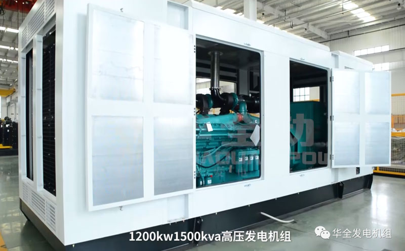 華全礦山用1200kw高壓發(fā)電機(jī)組