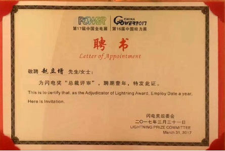 濰柴發(fā)電機廠家華全動力