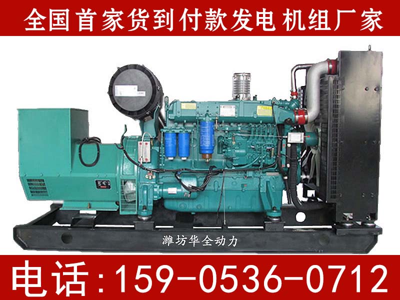 200kw˹̫Ͱl(f)늙C(j)M