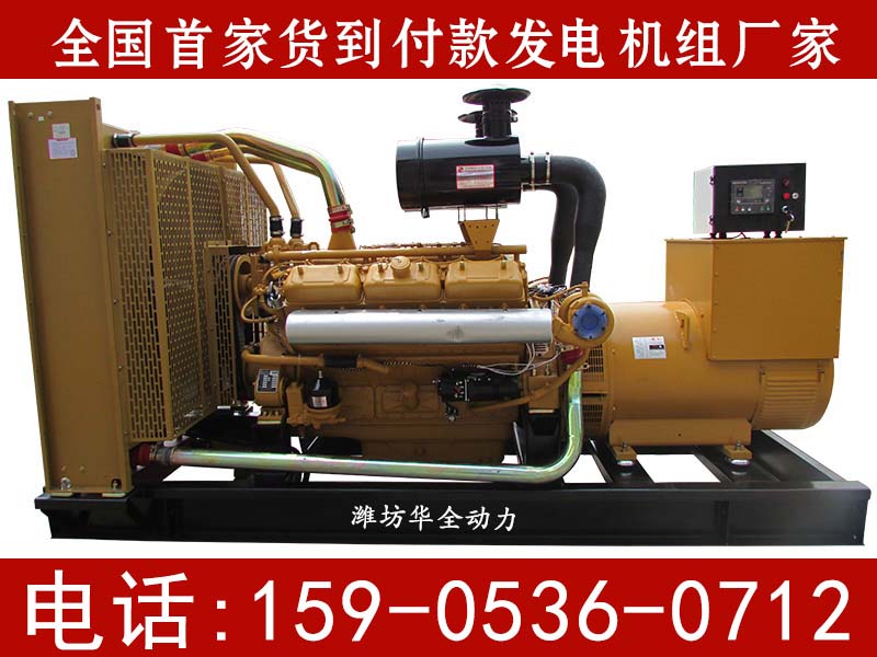 400kwϲͰl(f)늙C(j)M
