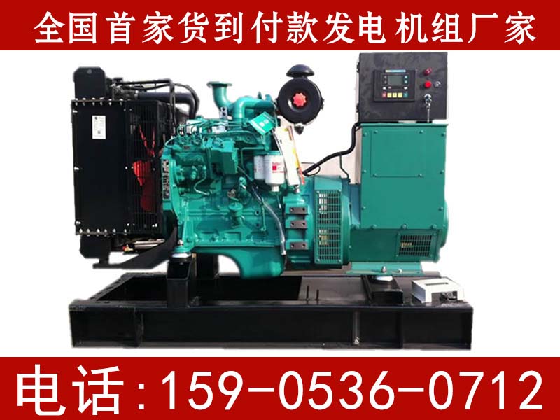50kw˹Ͱl(f)늙CM