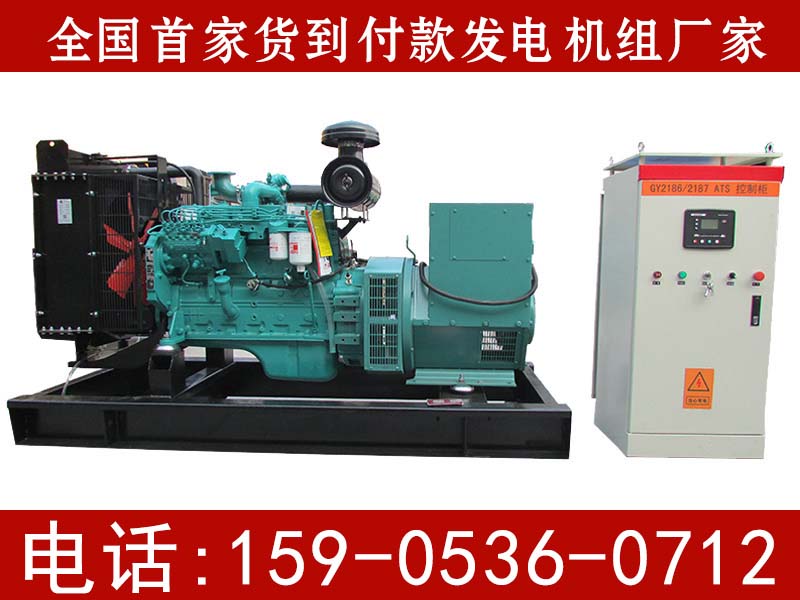 60kw˹ԄӻͰl(f)늙CM
