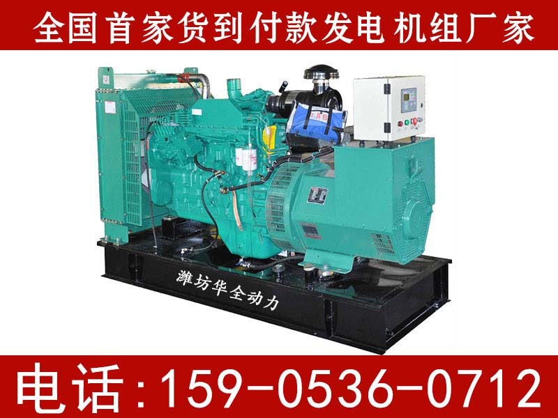 150kw˹Ͱl(f)늙CM