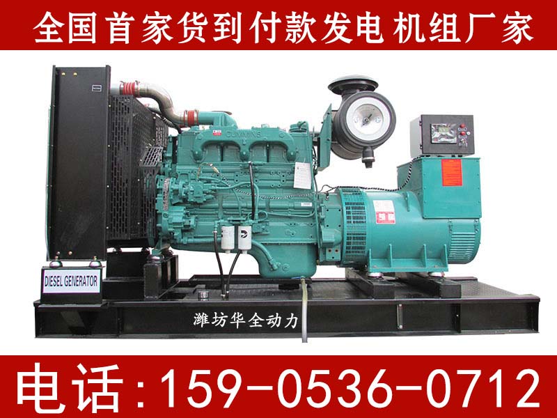 400kw˹Ͱl(f)늙CM