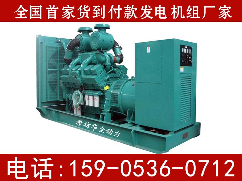 700kw˹Ͱl(f)늙CM