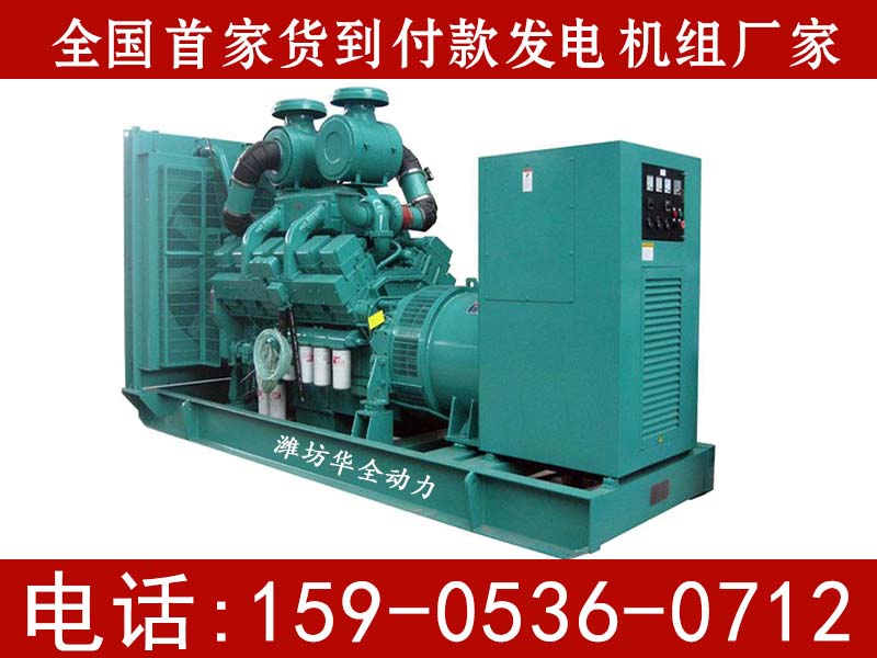 800kw˹Ͱl(f)늙CM