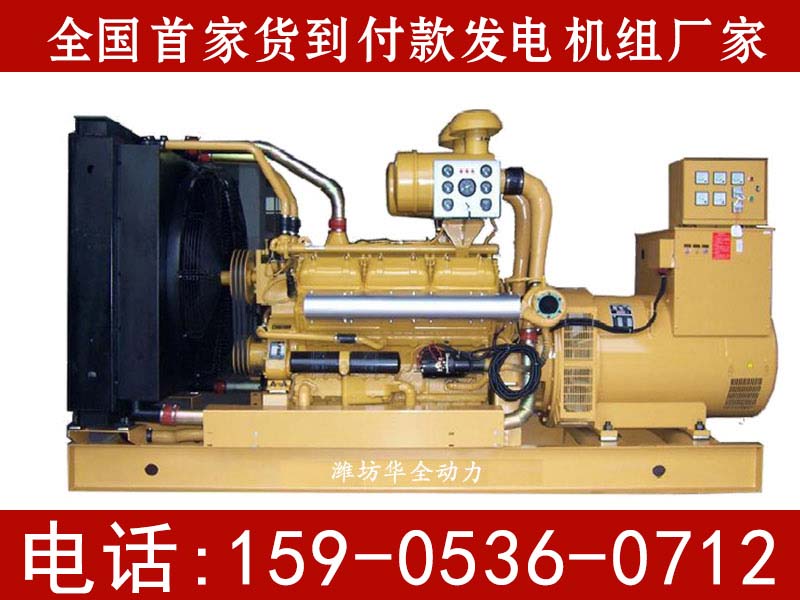300kwϲͰl(f)늙C(j)M
