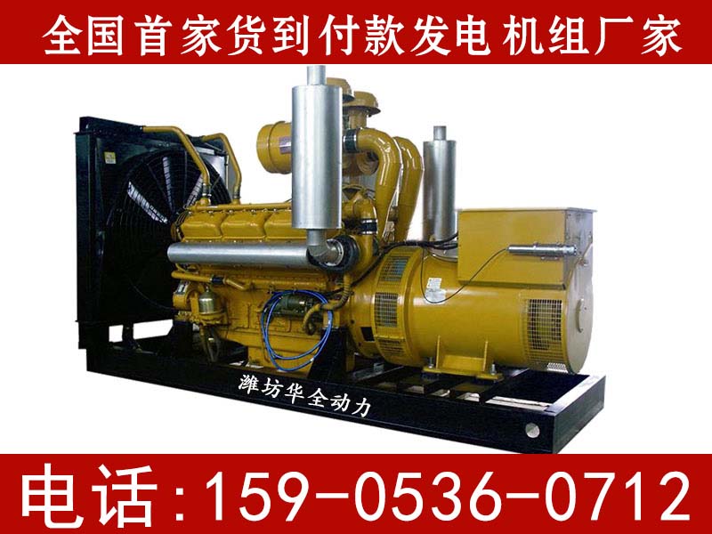 350kwϲͰl(f)늙C(j)M