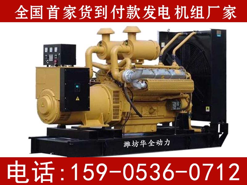 500kwϲͰl(f)늙C(j)M