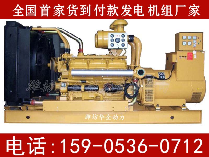 600kw(j)Ͱl(f)늙C(j)M