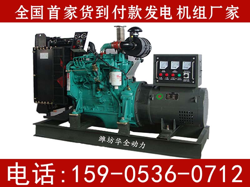 30kw˹Ͱl(f)늙C(j)M