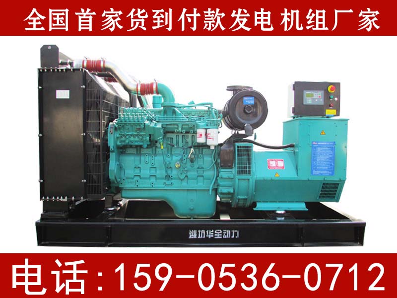 200kw˹Ͱl(f)늙C(j)M