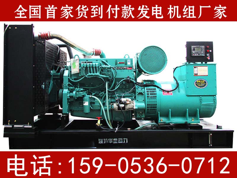 300kw˹Ͱl(f)늙C(j)M