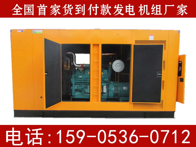 600kw˹oͰl(f)늙C(j)M
