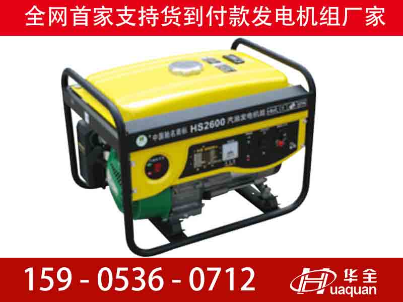 G3000һwC