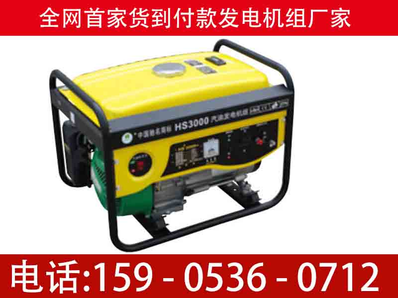 HS3000һwC