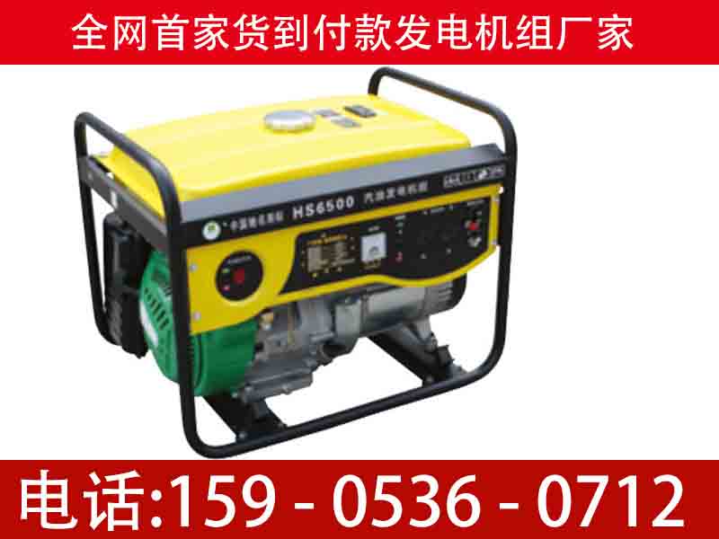 HS6500һwC