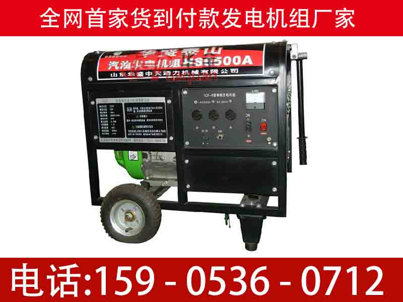 HS6500AһwC