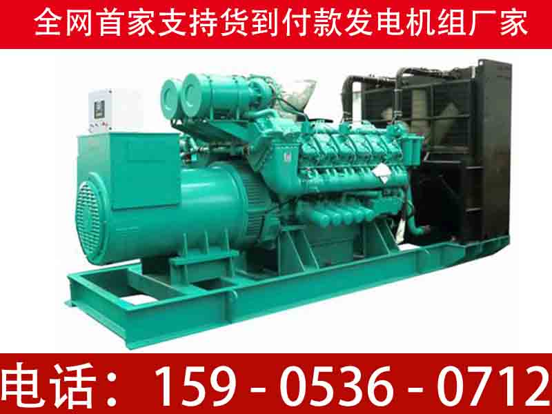 1000kw˹Ͱl(f)늙C(j)M