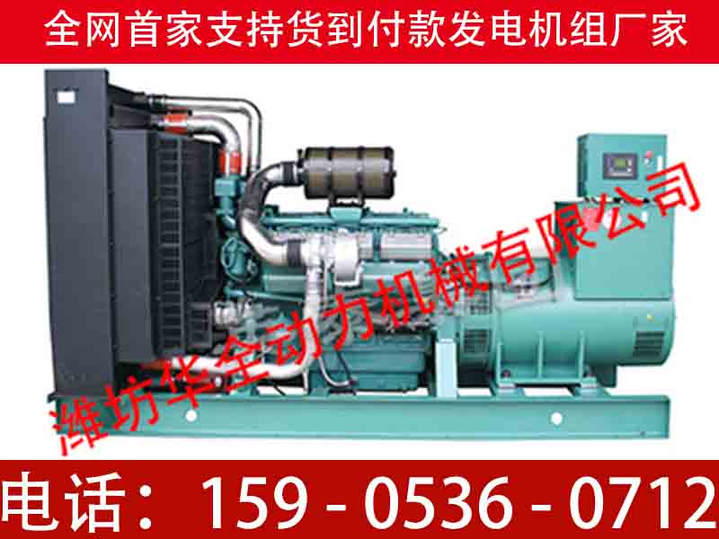 600kwͨWͰl(f)늙C(j)M
