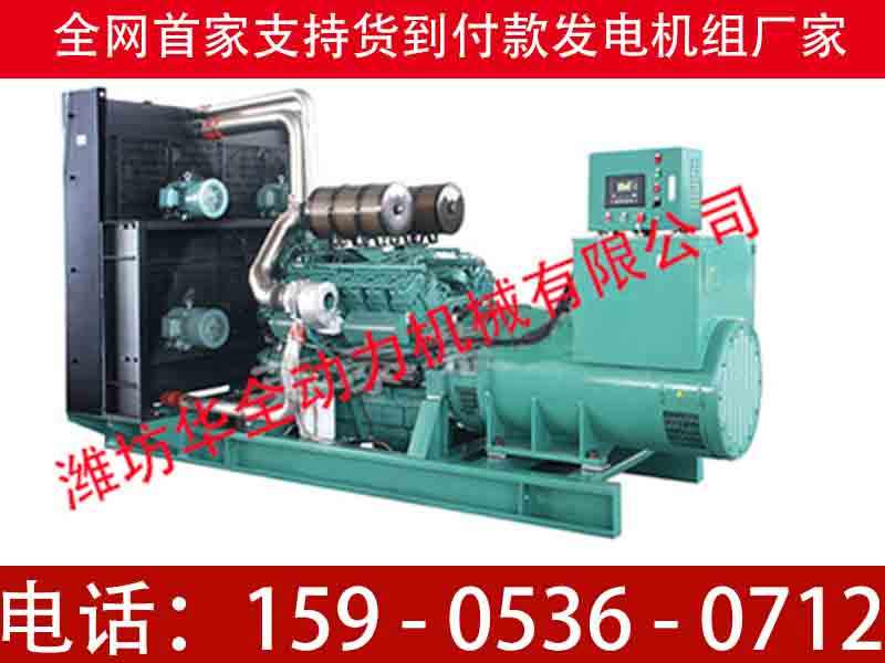 800kwͨWͰl(f)늙C(j)M