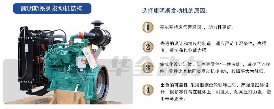 發(fā)動(dòng)機(jī)結(jié)構(gòu)