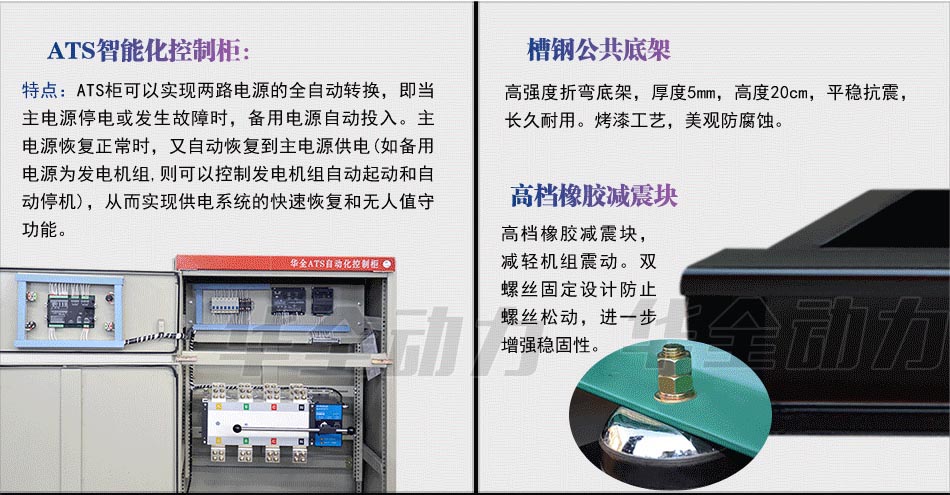 自動(dòng)柜